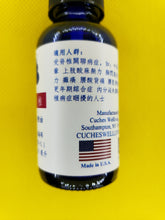 Load image into Gallery viewer, 脊椎-养生复方精油