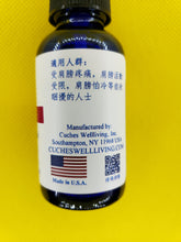 Load image into Gallery viewer, 肩关节-养生复方精油