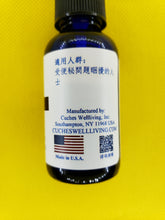 Load image into Gallery viewer, 便秘-养生复方精油