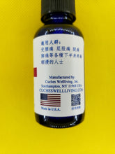 Load image into Gallery viewer, 腰椎-养生复方精油