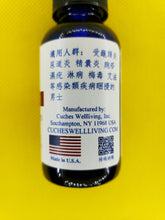 Load image into Gallery viewer, 私密护理-养生复方精油(男用)