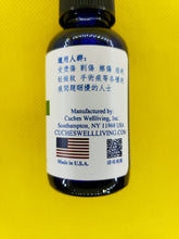 Load image into Gallery viewer, 疤痕-养生复方精油