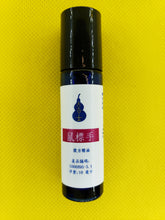 Load image into Gallery viewer, 鼠标手-养生复方精油(滾珠)