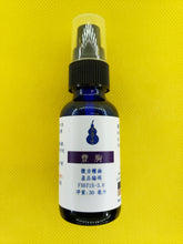 Load image into Gallery viewer, 丰胸-养生复方精油