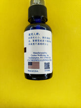 Load image into Gallery viewer, 丰胸-养生复方精油