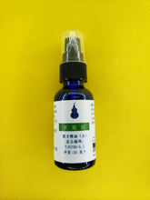 Load image into Gallery viewer, 抓凤筋-养生复方精油