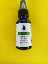 Load image into Gallery viewer, 抓凤筋-养生复方精油