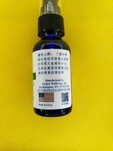 Load image into Gallery viewer, 抓凤筋-养生复方精油