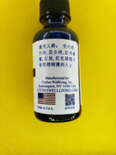 Load image into Gallery viewer, 痔疮-养生复方精油