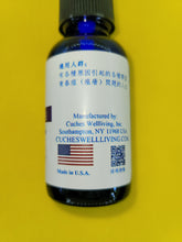 Load image into Gallery viewer, 青春痘-美容复方精油