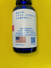 Load image into Gallery viewer, 脑中风-养生复方精油