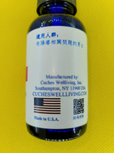 Load image into Gallery viewer, 阳痿-养生定制复方精油