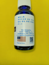 Load image into Gallery viewer, 青春精华液