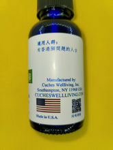 Load image into Gallery viewer, 香港脚-养生复方精油