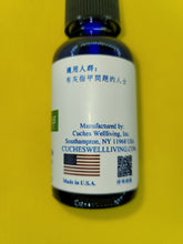 Load image into Gallery viewer, 灰指甲-养生复方精油