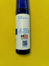 Load image into Gallery viewer, 脑雾-养生复方精油(滚珠)