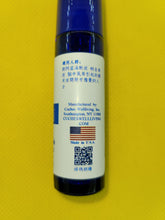 Load image into Gallery viewer, 健脑-养生复方精油(滚珠)