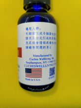 Load image into Gallery viewer, 前列腺-养生复方精油