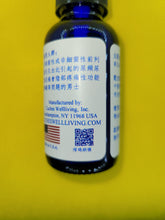 Load image into Gallery viewer, 前列腺-养生复方精油