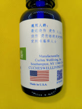 Load image into Gallery viewer, 烧烫伤-养生复方精油