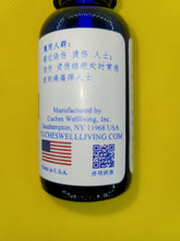 Load image into Gallery viewer, 烧烫伤-养生复方精油