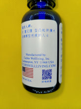 Load image into Gallery viewer, 蟹足肿-养生复方精油