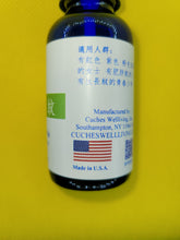 Load image into Gallery viewer, 妊娠纹-养生复方精油