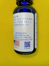 Load image into Gallery viewer, 妊娠纹-养生复方精油