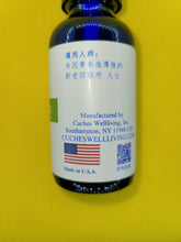 Load image into Gallery viewer, 凹痘疤-养生复方精油