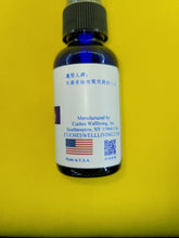 Load image into Gallery viewer, 激素脸-美容复方精油