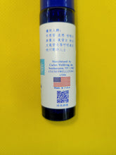 Load image into Gallery viewer, 舒尔肺-养生复方精油(滾珠)