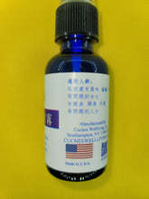 Load image into Gallery viewer, 丝蜜喷雾