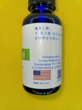 Load image into Gallery viewer, 蟹足肿-养生复方精油
