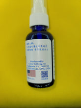 Load image into Gallery viewer, 丝蜜精华液
