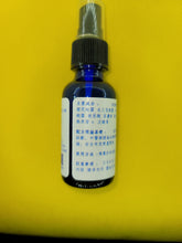 Load image into Gallery viewer, 丝蜜喷雾
